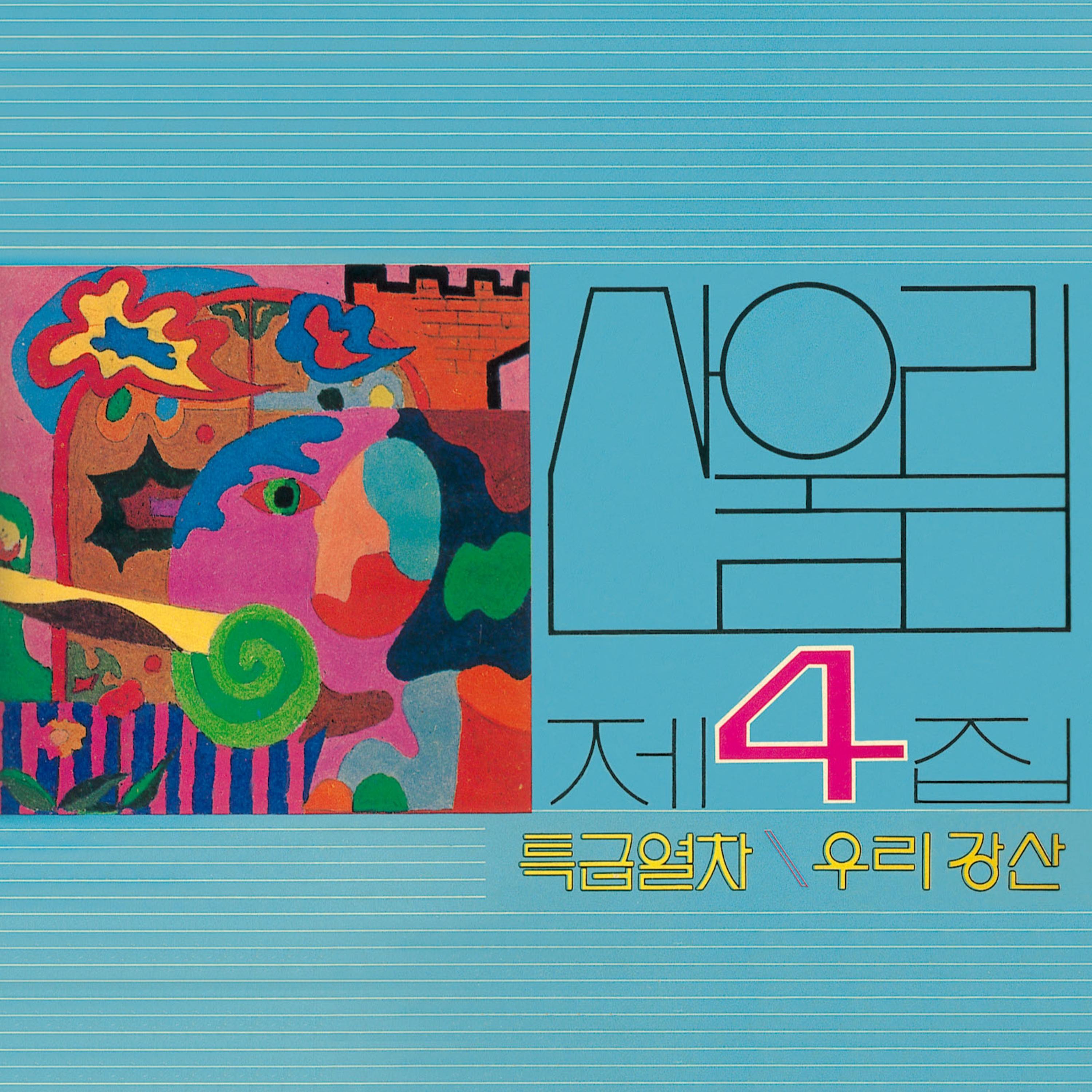 Image Cover